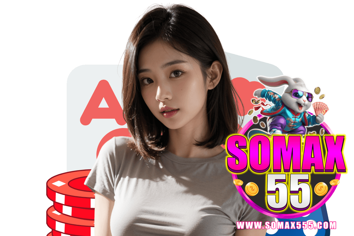 somax555